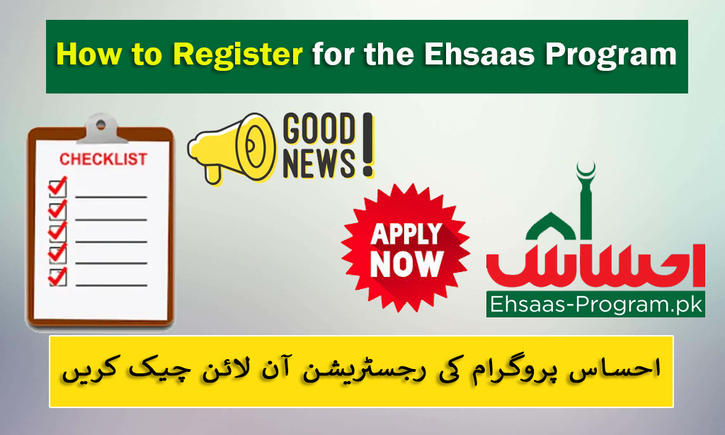 BISP 8171 New Registration March