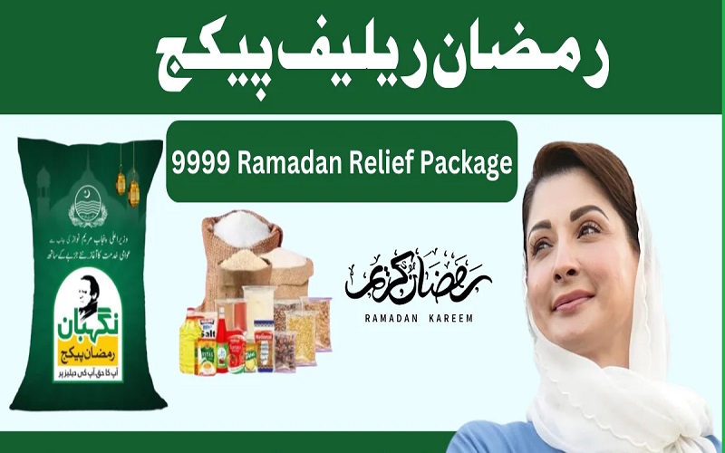 PM Ramzan Relief Package