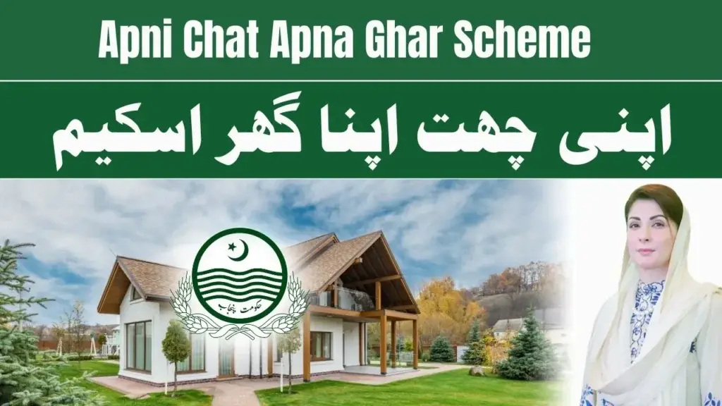 Apni Chhat Apna Ghar