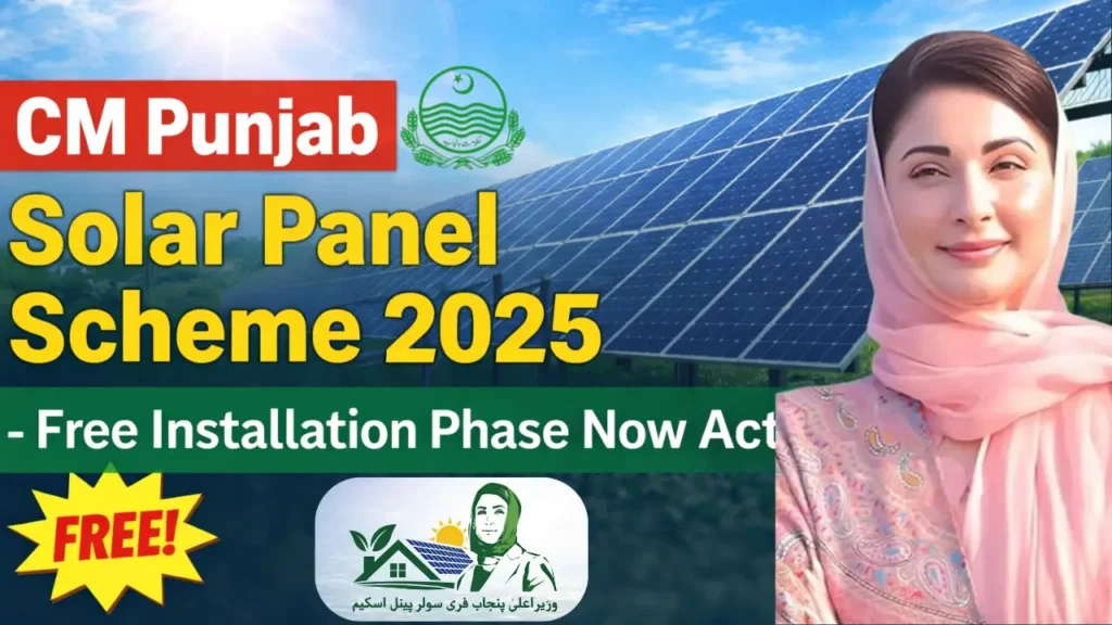 CM Punjab Solar Scheme