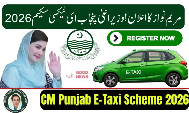 E-Taxi Scheme 2026 Online Apply