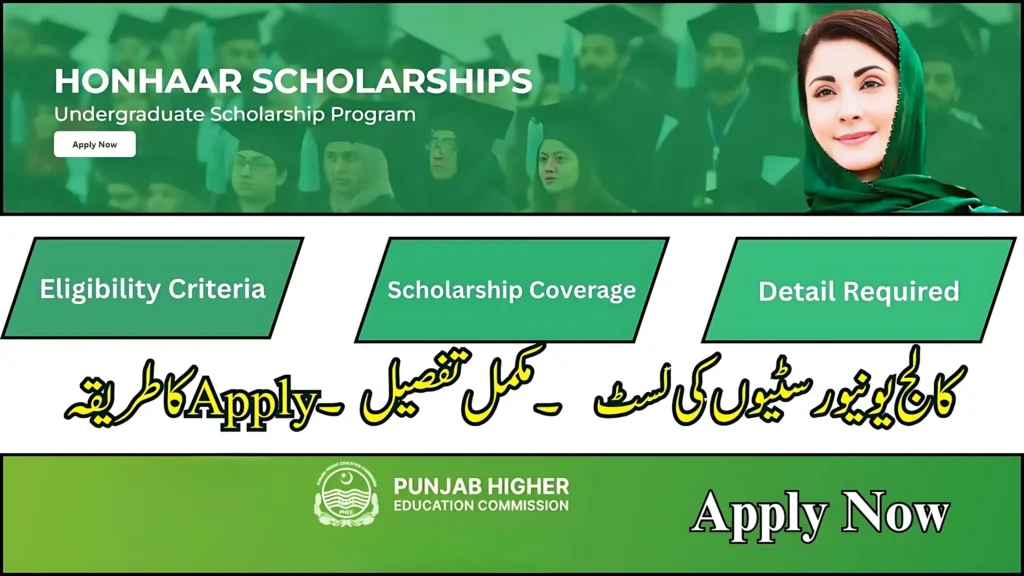 Honhaar Scholarship 2026