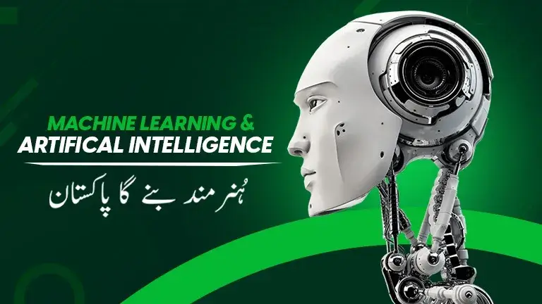 Hunarmand Punjab Scholarship Card 2026