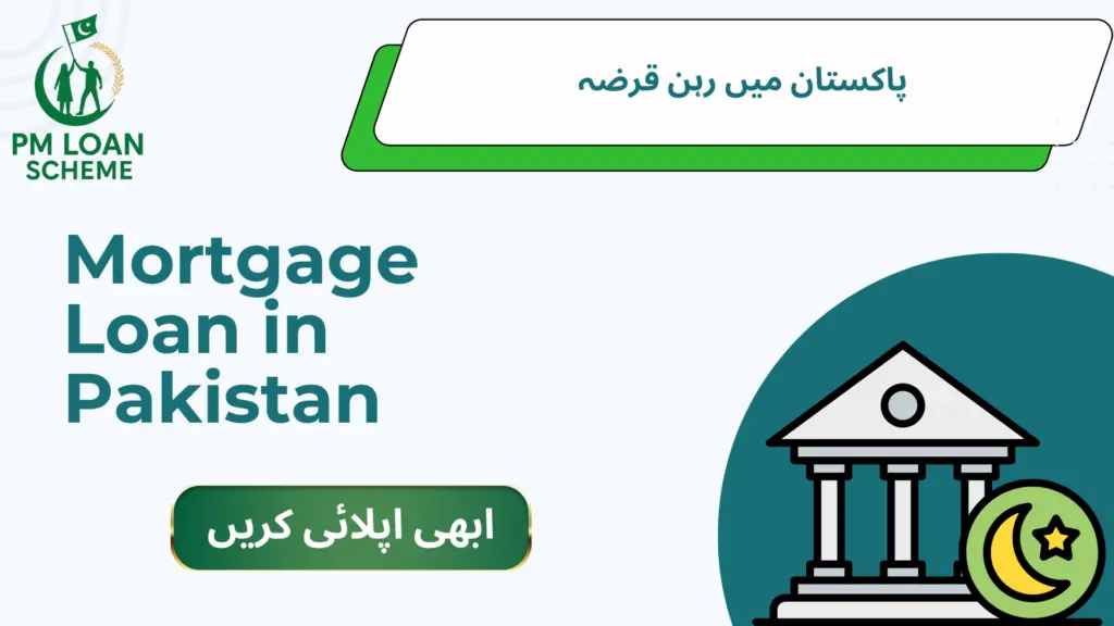 Mortgage Loan in Pakistan