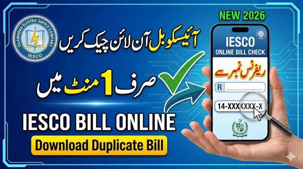 IESCO Bill Online Check by Reference Number