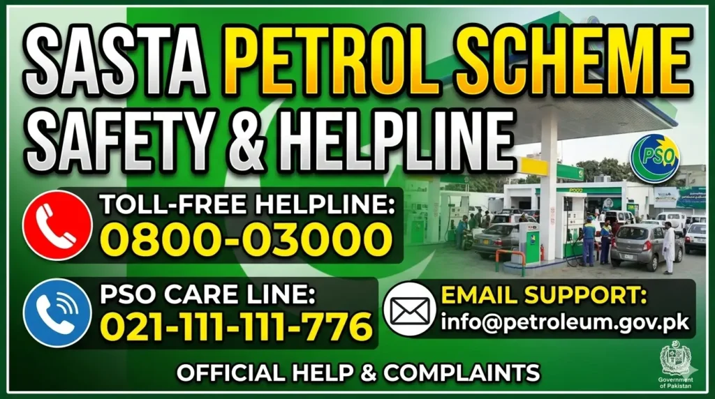 Motorcycle Petrol Subsidy Pakistan 2026